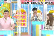 【日向坂46】かとし＆春日さん、体調管理に注意