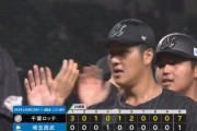 9月7日　西武１－７ロッテ　先発佐藤奨が5回1失点の好投で今季2勝目！山口の3ランなど打線が爆発し大勝！連敗を4でストップ！