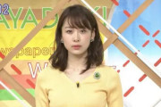 女さん、男子学生に生理用品を触らせ「どんな気持ち？恥ずかしい？気まずい？」などと詰め寄る