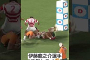 ラグビー日本代表の有望株が豪相手に見せたトライに世界が騒然！←「F１並みのスピードだ」（海外の反応）