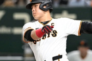 巨人・岡本和真のメジャー挑戦に海外メディアが注目！ 「安定したパワーを証明している」「タイガースが候補の1つ」