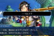 【FGO】幕間でマンドリカルドから○○になれないって言われたの地味にショックだった←東出は本編のフォロー大変そうなイメージだわ【FateGO】