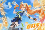 【アソビ★まわり隊！】百灯キョーコ、圧倒的クオリティのPV公開でビジュアルと最強担当に注目が集まる