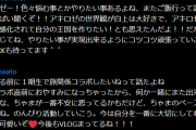 【ホロライブ】1期生は8周年かぁ、早いもんだよ