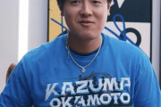 岡本和真の公式TシャツにMLBファン騒然！←「これは欲しい！」（海外の反応）