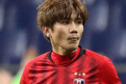 柏木陽介、Ｊ３岐阜へ完全移籍が決定的に　再三の規律違反で退団、再出発へ