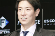 日本ハム松本剛、13年目で1億円の大台到達「プロ野球入って一つの目標だった」