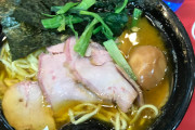家系ラーメン総本山吉村家に行ってきたンゴ