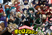 【悲報】ヒロアカ「悪者をぶちのめすためのヒーロー学校はここでぇす！」←これバカじゃないの？