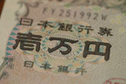 日本って他人の金儲けに対する嫉妬が異様やない？