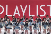 【SKE48】TBS「PLAYLIST」で新曲「心にFlower」を披露！