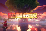 【悲報】聖剣伝説VoM開発のNetEase「桜花スタジオ」、閉鎖か