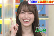 【櫻坂46】守屋麗奈の可愛すぎるトゥース！そしてヘラヘラれなぁも降臨w【ラヴィット】