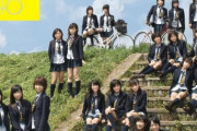 【AKB48】今年も24時間テレビに出演決定！「会いたかった」を披露！