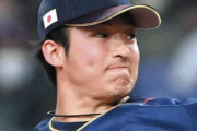 【悲報】侍ジャパン「オリックスさ～ん、山崎颯一郎もちょ～だい」