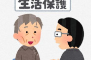 【悲報】生活保護受給者さん、トーストの上にベーコンを4枚も乗せて炎上・・・