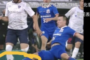 【悲報】FC東京の選手、中国チームからの悪質ファウルで負傷…