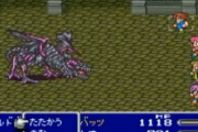 昔のFFって唐突にクソ強いザコ敵出てくるの面白かったよな