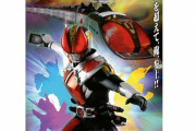 好きな『仮面ライダー』作品ランキングｷﾀ━━━━(ﾟ∀ﾟ)━━━━!!