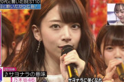 【乃木坂46】Mステに橋本奈々未が！！！！！！