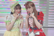 【声優】内田彩さんと相良茉優さん、一緒にお風呂に入っていた【ラブライブ！】