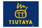 【悲報】TSUTAYA、閉店ラッシュ