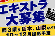 東宝製作の「巨大怪獣が登場する作品」、今秋撮影開始らしい…新作ゴジラ？