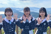【STU48】甲斐心愛・迫姫華・曽川咲葵、『STU48のSTUでぃダンス』#1-3に出演決定?