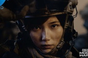CoD最新作「コール オブ デューティ モダン・ウォーフェア」 本田翼さん出演の豪華なTVCMが公開！撮影裏メイキング映像も