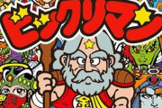 ビックリマンシール？デッキ作って戦うんやろなあ…