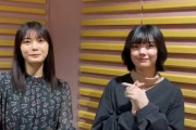 人気ペアほのかりんがお届け！櫻坂46田村保乃×藤吉夏鈴「こち星」告知動画が公開【こちら有楽町星空放送局】
