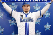 【悲報】横浜Denaベイスターズさん、こっそり大規模補強に成功してしまう