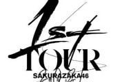 【櫻坂46】全ツ福岡公演、会場内座席ブロックの様子がこちら【全国ツアー1stTOUR2021】