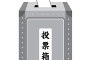 【悲報】若者「選挙に行ったって自分ひとりの票でなにもかわらない」←これｗｗｗｗｗ