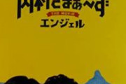 【速報】三村マサカズさん、突如ぶちギレてTwitter引退宣言。