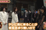【櫻坂46】NHK関係者BABYMETALとの対面にシビれる