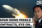 海外「いいぞ」「日本は怖いぞ…」日本政府がミサイル関連で4つの契約…進む備えに注目