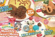 【メニュー！】ラブライブのコラボカフェ、なんか全体的に汚い