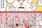 【FGO】気恥ずかしくて大魔女を真名で呼べないぐだ男！！　「オケキャス！！」