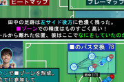【速報】日本vsインドネシアスタメン…このメンツなら田中碧いたほうが絶対良かったｗｗｗｗｗｗ