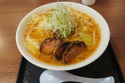 札幌で食べた味噌ラーメン(1160円)