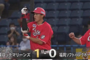 GIF画像　4番安田が千賀から先制タイムリー！ロッテ初回に先制成功！