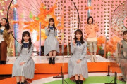 【日向坂46】メンバーが男性共演者との胸キュンエピソードを告白！！