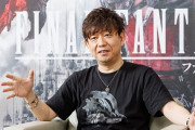【朗報】『FF16』のパッケージ版には”とあるモノ”が入っていると話題に！やりやがったな吉田Pｗｗｗｗｗｗｗ
