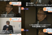 １４人で宴会、自民系議員が謝罪　「忘年会ではなく反省会だった。コンパニオンは感染防止対策の一貫」
