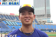 DeNA蝦名達夫「ワクワクするような応援歌が欲しいです」