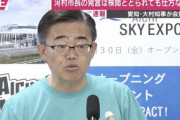 【ダブスタ】大村知事「自分と意見の違うものを攻撃してつぶす、分断社会だ！意見が違う人も尊重して、なんで議論に立たないのか」