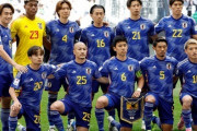 日本代表、W杯予選の北朝鮮戦メンバー発表！37歳長友佑都が電撃復帰！小川航基、田中碧、橋岡大樹らも復帰（関連まとめ）
