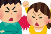 女性「夫と言い争いになりそうな時はこのセリフで先制するとほぼ100%私の要求が全て通る」⇒ 恋愛強者だと話題にｗｗｗｗ