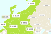 中部地方各県の都会度ランキング
